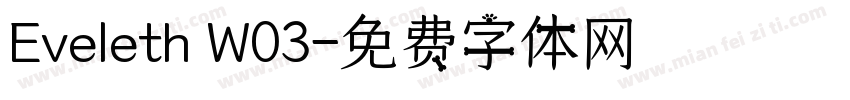 Eveleth W03字体转换